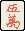 $B8`(B+